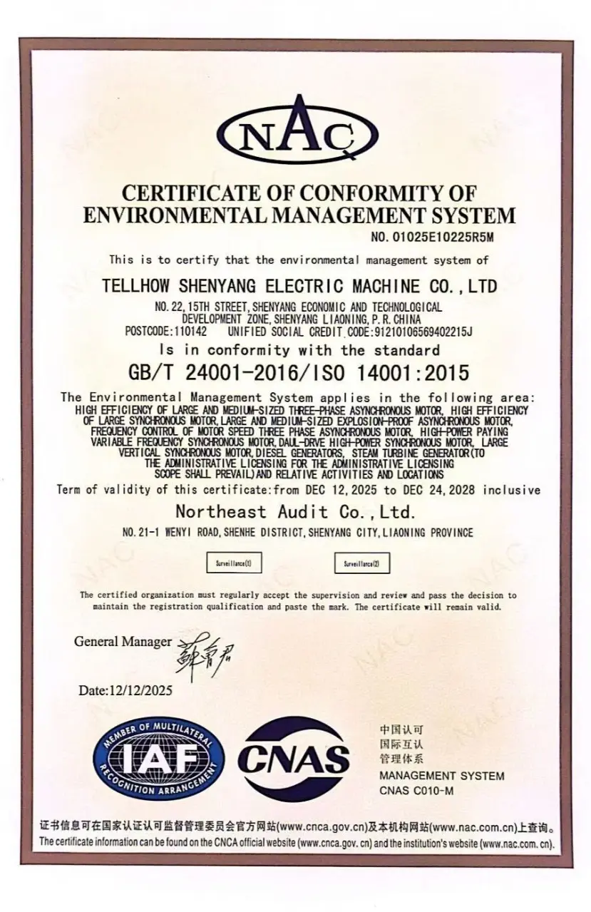 Our quality certification