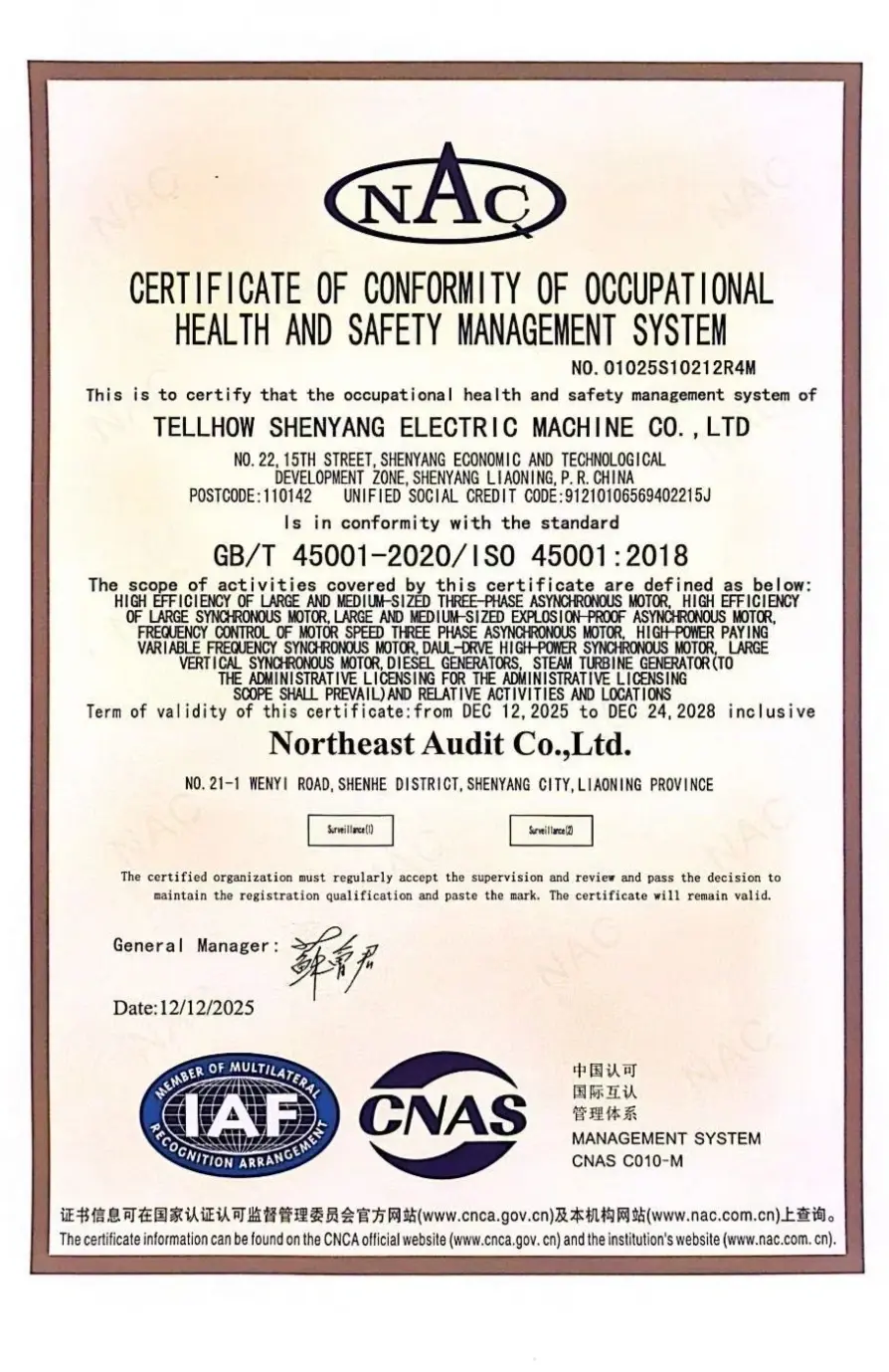 Our quality certification
