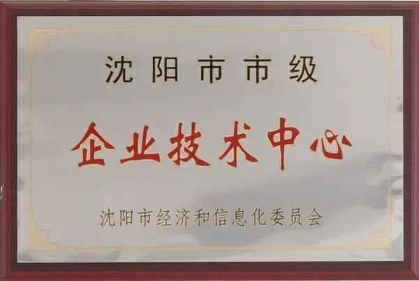 honour