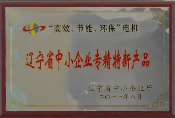 honour honour