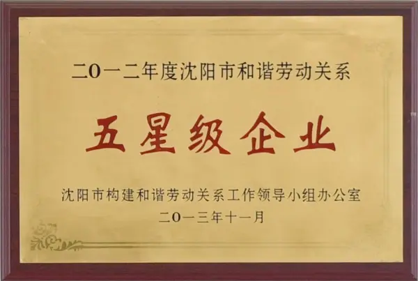 honour honour