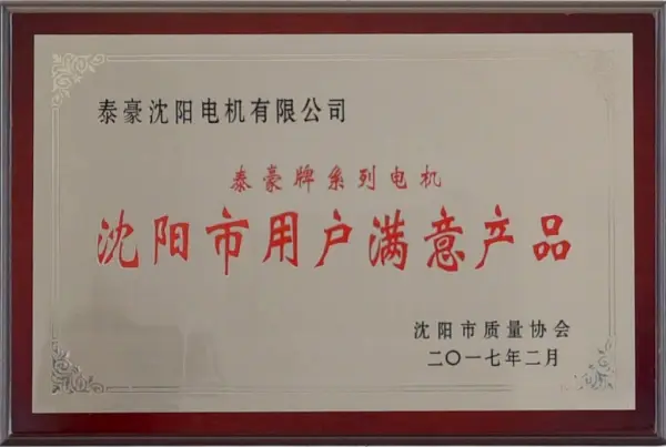 honour