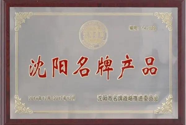 honour honour