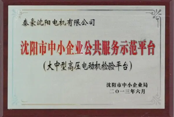 honour honour