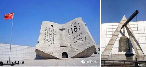 Taihao Shenyang Electric Motor Party Members Visit the "9.18" Historical Museum Taihao Shenyang Electric Motor Party Members Visit the "9.18" Historical Museum