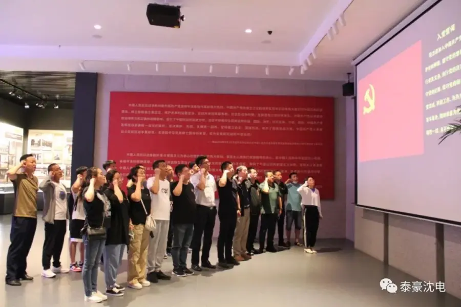 Taihao Shenyang Electric Motor Party Members Visit the "9.18" Historical Museum Taihao Shenyang Electric Motor Party Members Visit the "9.18" Historical Museum