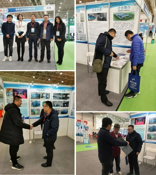 Taihao Shendian Invited to Exhibit at the 3rd Wuhan International Water Conservancy and Hydropower Expo